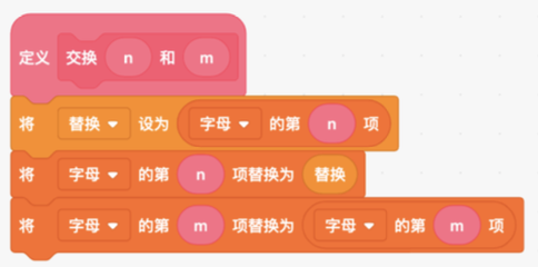选项D积木