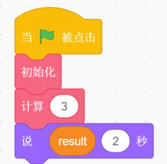 主程序