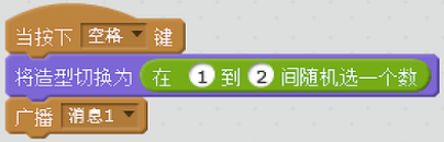 天气角色程序