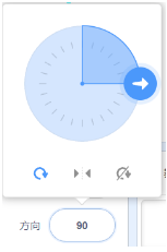 Scratch角色默认属性截图