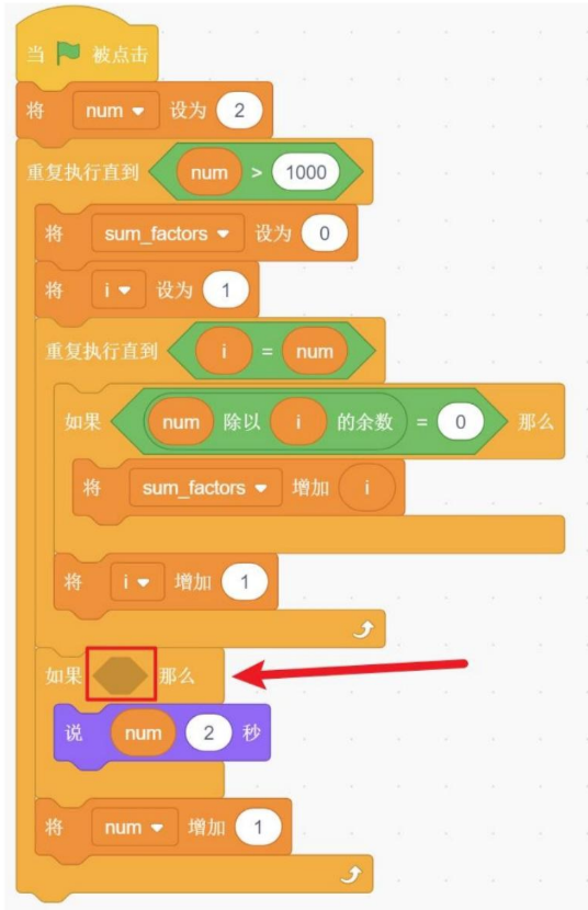 主程序图