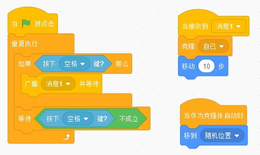 Scratch程序截图