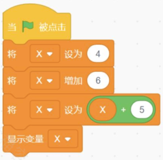Scratch程序块