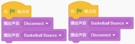 两段不同顺序播放Disconnect和Basketball Bounce的Scratch程序积木截图