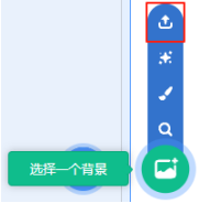 选项C功能按钮示意