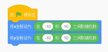 Scratch程序截图
