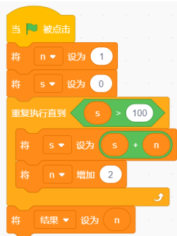 Scratch程序积木块
