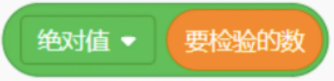 B选项积木