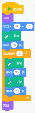 Scratch绘图程序