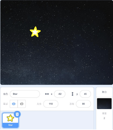 角色与舞台背景