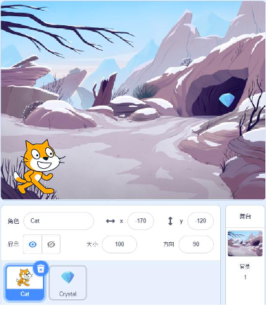 小猫寻宝题目示意图