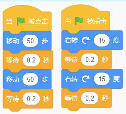 脚本截图