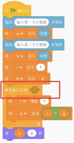 程序截图
