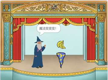 说话效果参考