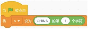 Scratch程序截图