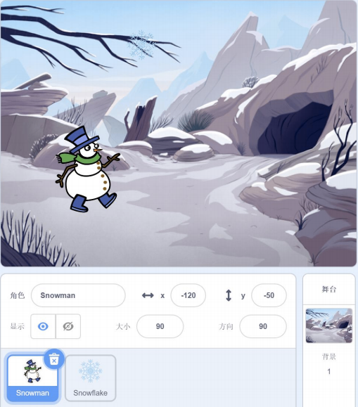 雪人编程题配图