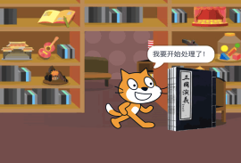 初始提示效果