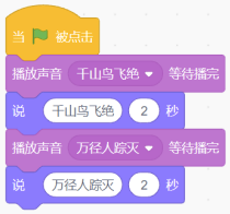 选项C程序
