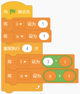Scratch程序块