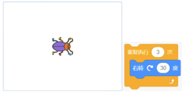 角色初始朝向右侧，右侧程序为：重复执行3次 左转30度