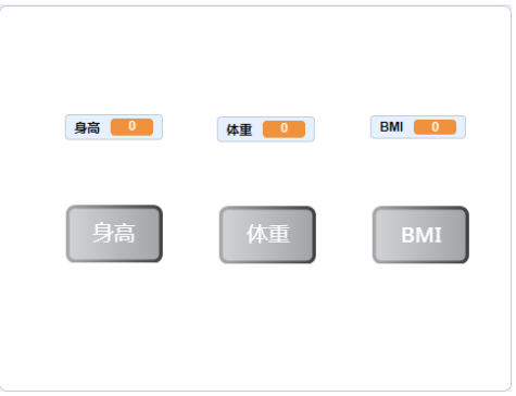 绿旗初始状态