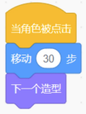 D选项脚本