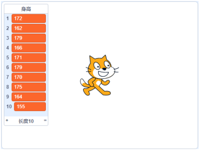 生成身高列表界面