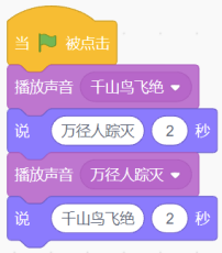 选项D程序