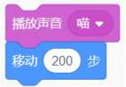 选项B积木