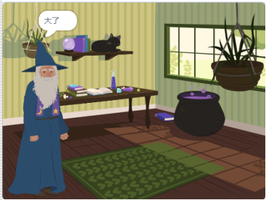 猜错提示效果