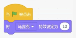 选项C程序截图