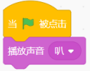 D选项脚本