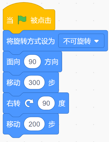选项D的程序积木