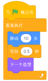 Scratch程序截图