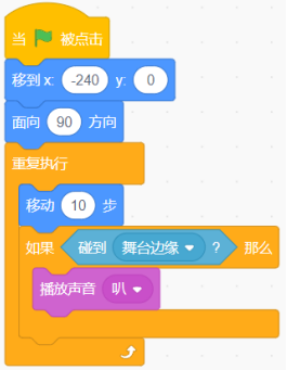 C选项脚本