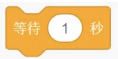 选项A积木