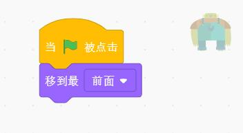 绿色角色脚本