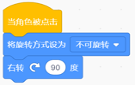 程序代码图