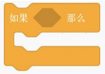 选项D积木