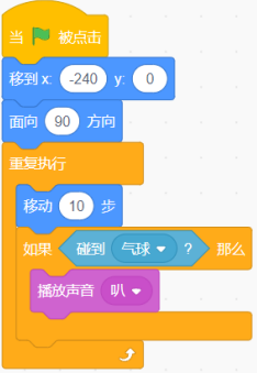 B选项脚本