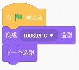 选项B积木