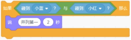 使用逻辑与运算的条件判断脚本