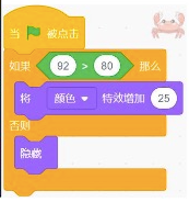 程序代码