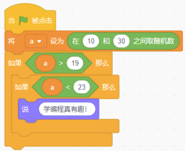 Scratch程序积木块