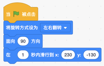 选项D脚本