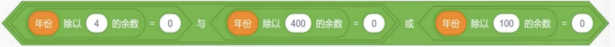 选项A程序