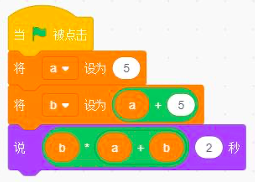 Scratch程序代码块