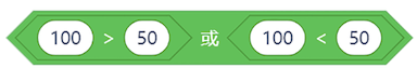 C选项积木