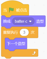 选项C程序