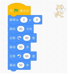 Scratch积木代码
